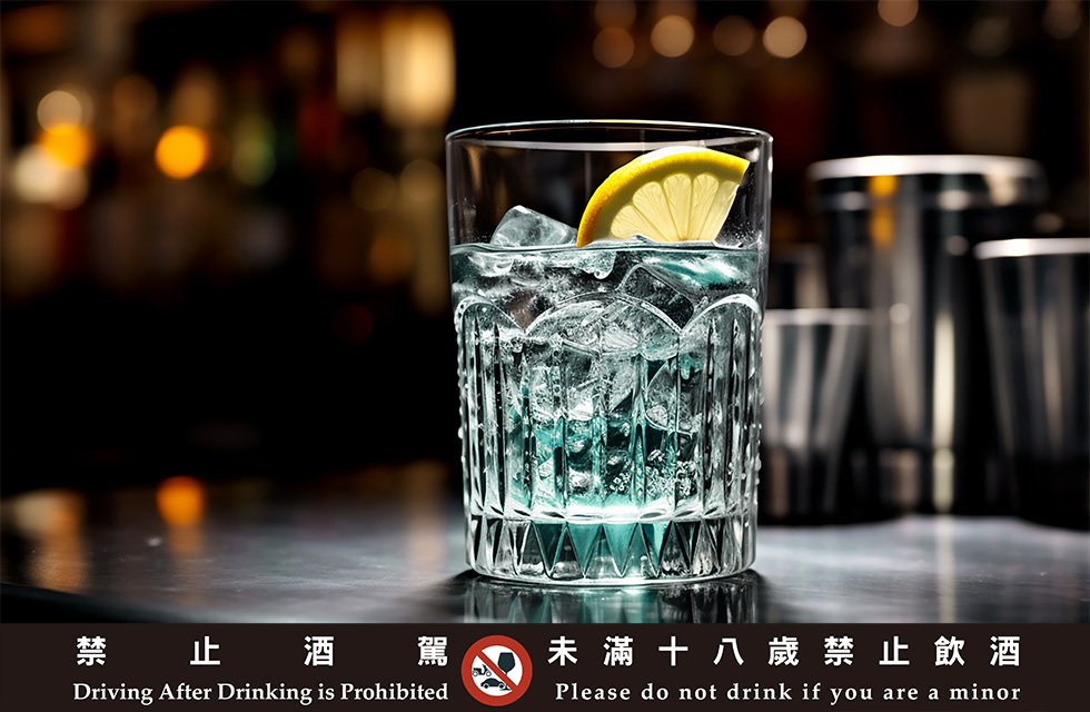 您的風格･琴湯尼