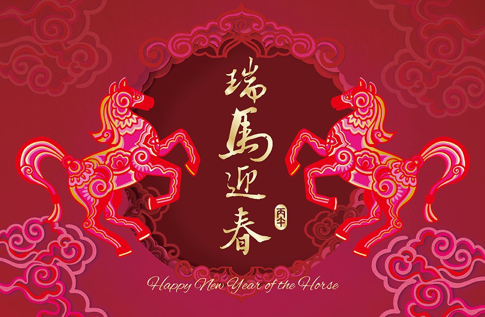 【各餐廳】農曆新年饗宴