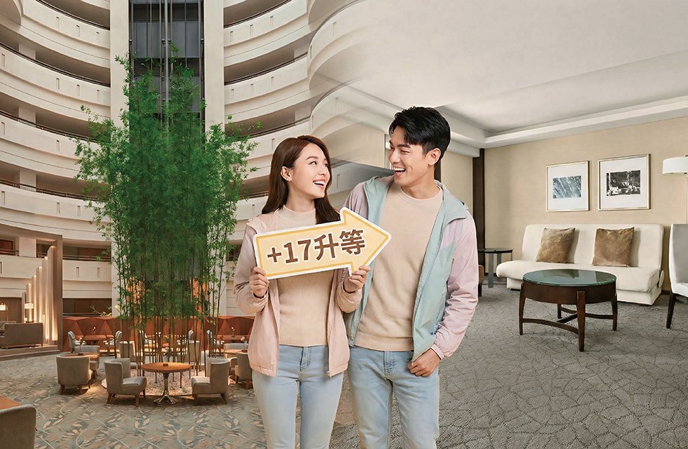 周年慶奢華禮遇・升等套房