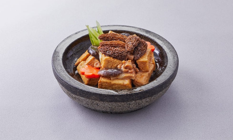石鍋羊肚菌燒豆腐