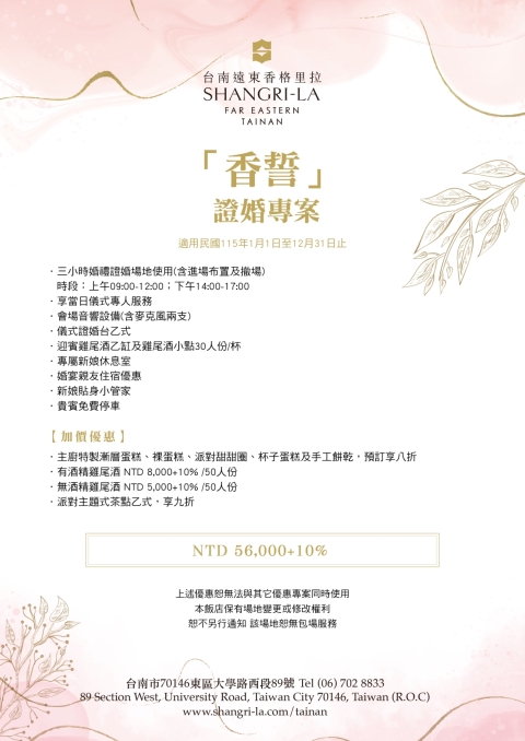 香誓_工作區域 1